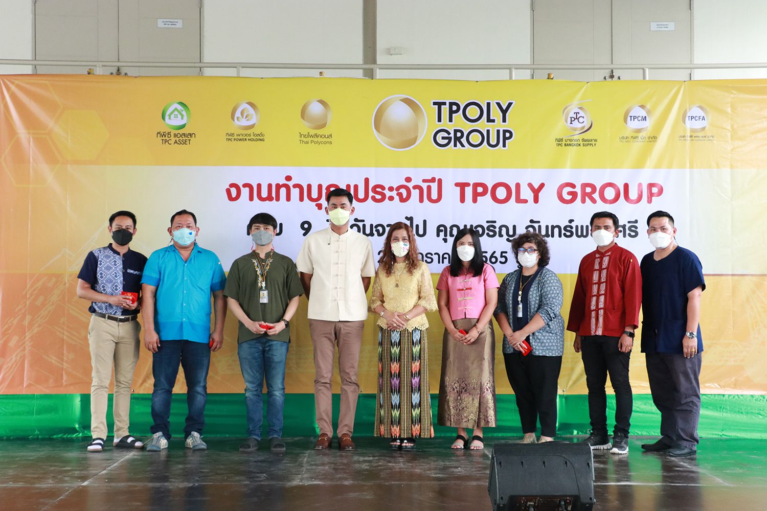 TPOLY GROUP  มอบทองคำพนักงานอายุงานครบ 10 ปี ประจำปี 2565