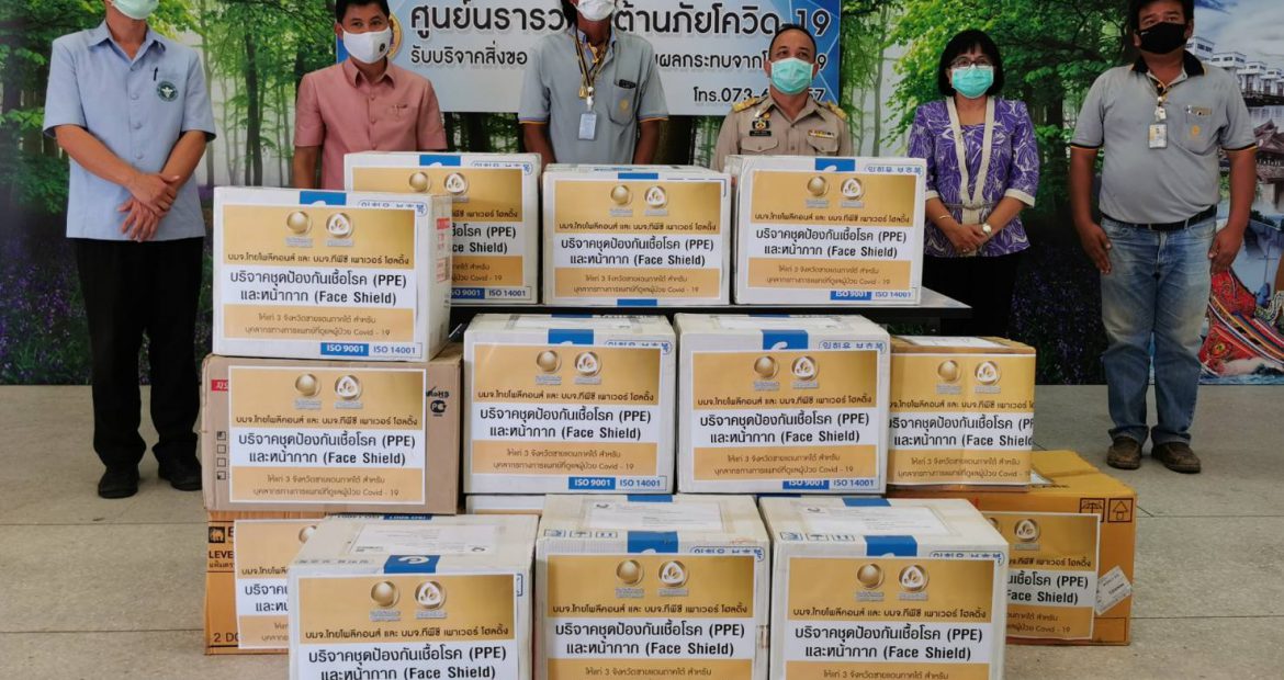 TPOLY Handover anti-virus Covid-19 equipment