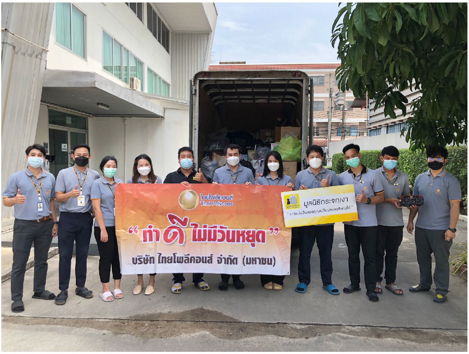 Thai Polycons donated items to the Mirror Foundation.